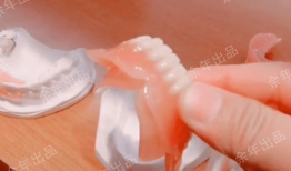 假牙制作方法视频,从视频学习精湛工艺