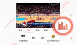 91nba在线直播观看,精彩赛事一网打尽